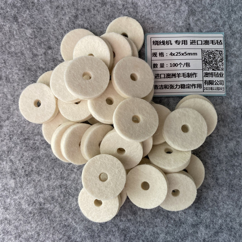Round Loom Winding Machine Paint Wrapped Thread Special Wool Felt Circle Tensioner through Clamping Cotton Cleaning Aobo Wool Felt Pad