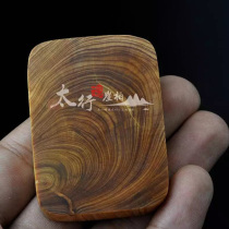  Taihang Cliff cypress Cliff Cypress no matter brand wood handle safety card pendant pendant Tumor flower birds eye