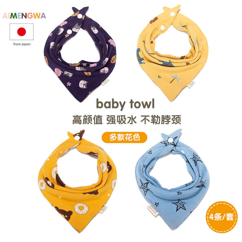 ins Japanese newborn baby cotton triangle towel baby spring and summer Western style saliva towel men's thick bib towel to increase