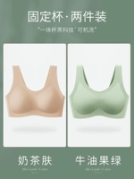 [【机洗不跑杯】奶肤+果绿【限时第二件半价】]