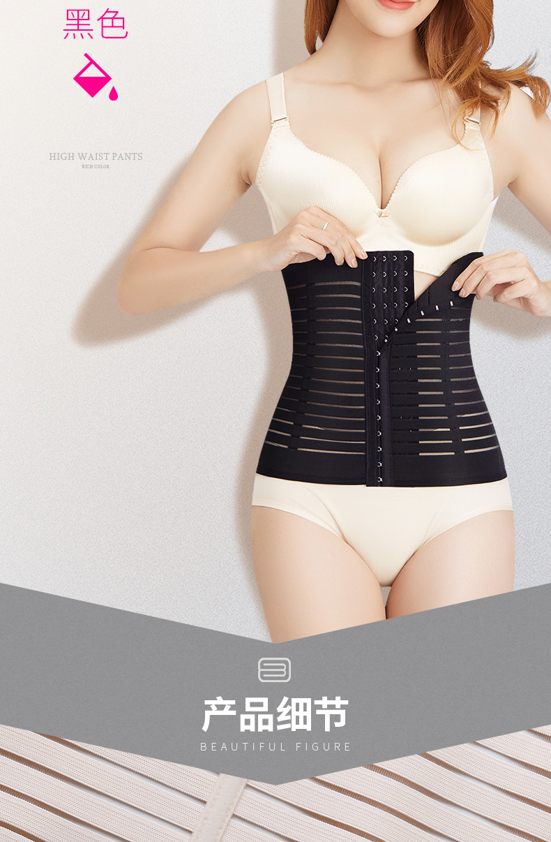 Eo đốt cháy chất béo cơ thể hình thành nữ corset vành đai bụng corset giảm béo bụng bụng bụng vành đai thắt lưng dây đeo