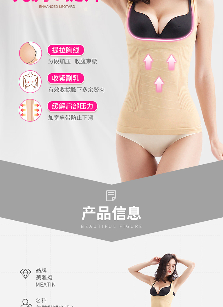 Bụng không có dấu vết eo định hình đồ lót đốt cháy cơ thể béo dẻo cơ thể áo corset giảm béo bụng mùa hè mỏng đồ lót hàng hiệu