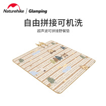 Naturehike ultrasonic picnic mat portable outdoor moisture-proof mat camping anti-splash picnic mat