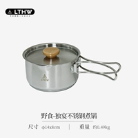 Ужин в одной кастрюле [Срочная распродажа по специальной цене]