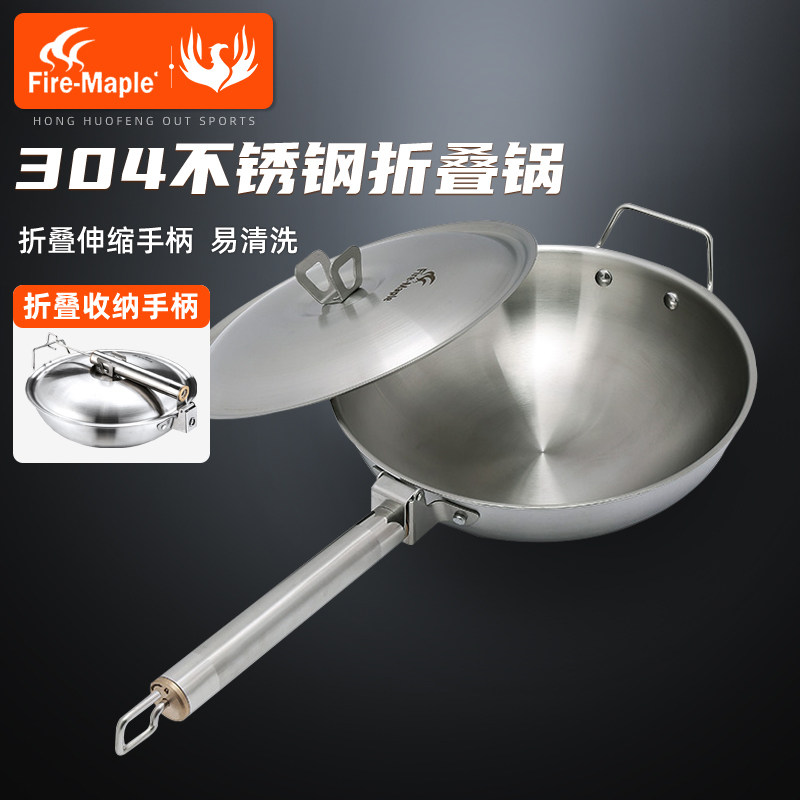Fire Maple Outdoor Stainless Steel Frying Pan 4L Large Capacity Cookers Folding Handle Frying Pan Picnic Portable Pot