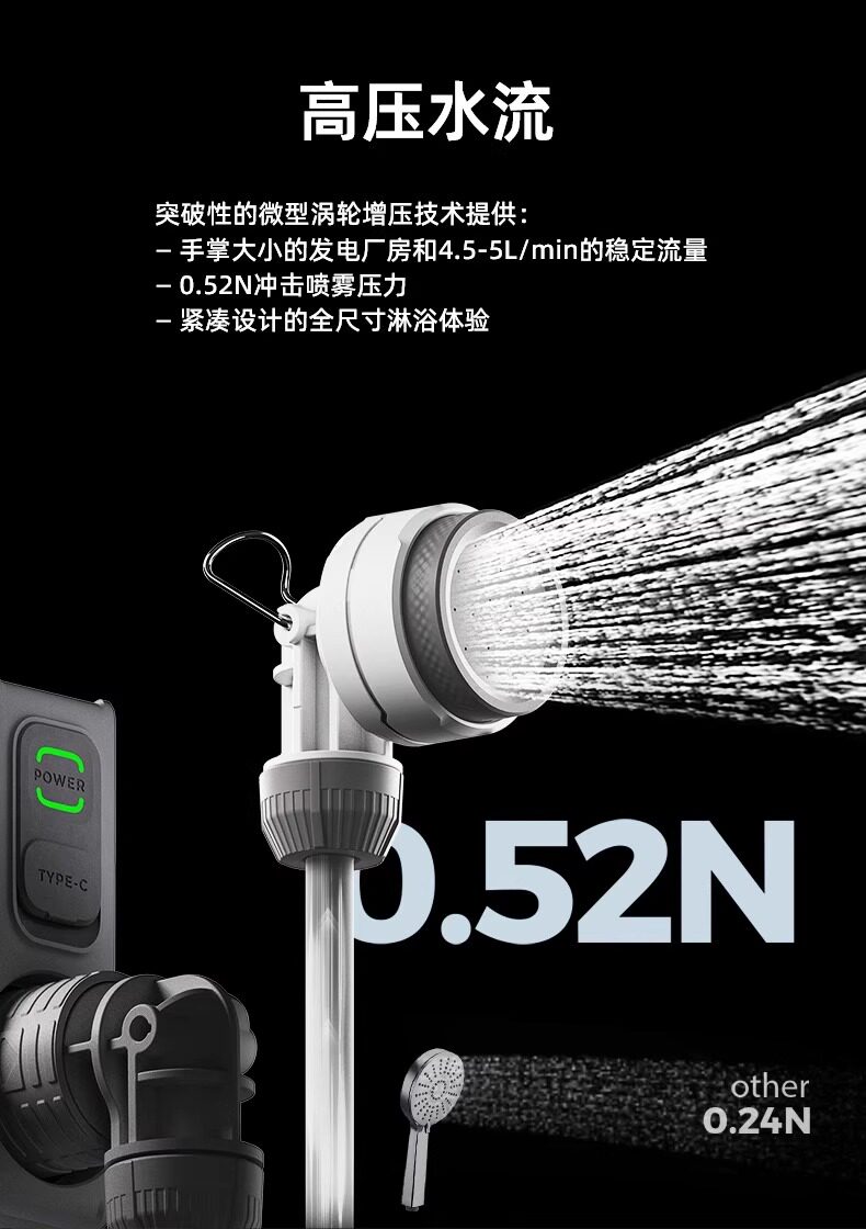 Рыбий хвост FLEXTAIL на открытом воздухе Может портативный насос душ устройство кемпинг электрический головка душа комната с несколькими кроватями купаться артефакт 2 поколение flextail 