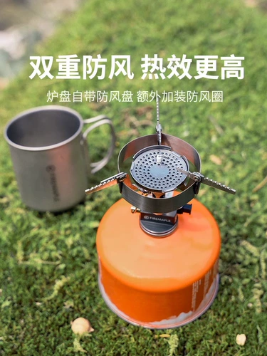 Fengfeng Qingfeng Type 2 комплексная печь ветрозащитная и регулируемая газовая плита с электрическим зажиганием портативная уличная плита походная чайная плита