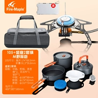 105+ FEAST 2 комплекта горшка+ пакетики для пикника, отдача ветровые доски