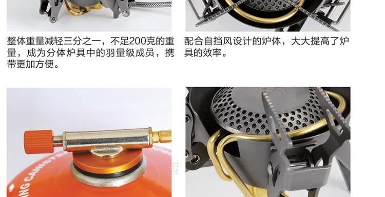 Bếp lửa Maple Plateau đầu tách loại titan kim loại cắm trại ngoài trời bếp đôi kênh chống gió FMS-100T - Bếp lò / bộ đồ ăn / đồ nướng dã ngoại bếp nướng ngoài trời