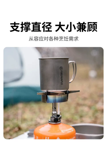 Fengfeng Qingfeng Type 2 комплексная печь ветрозащитная и регулируемая газовая плита с электрическим зажиганием портативная уличная плита походная чайная плита