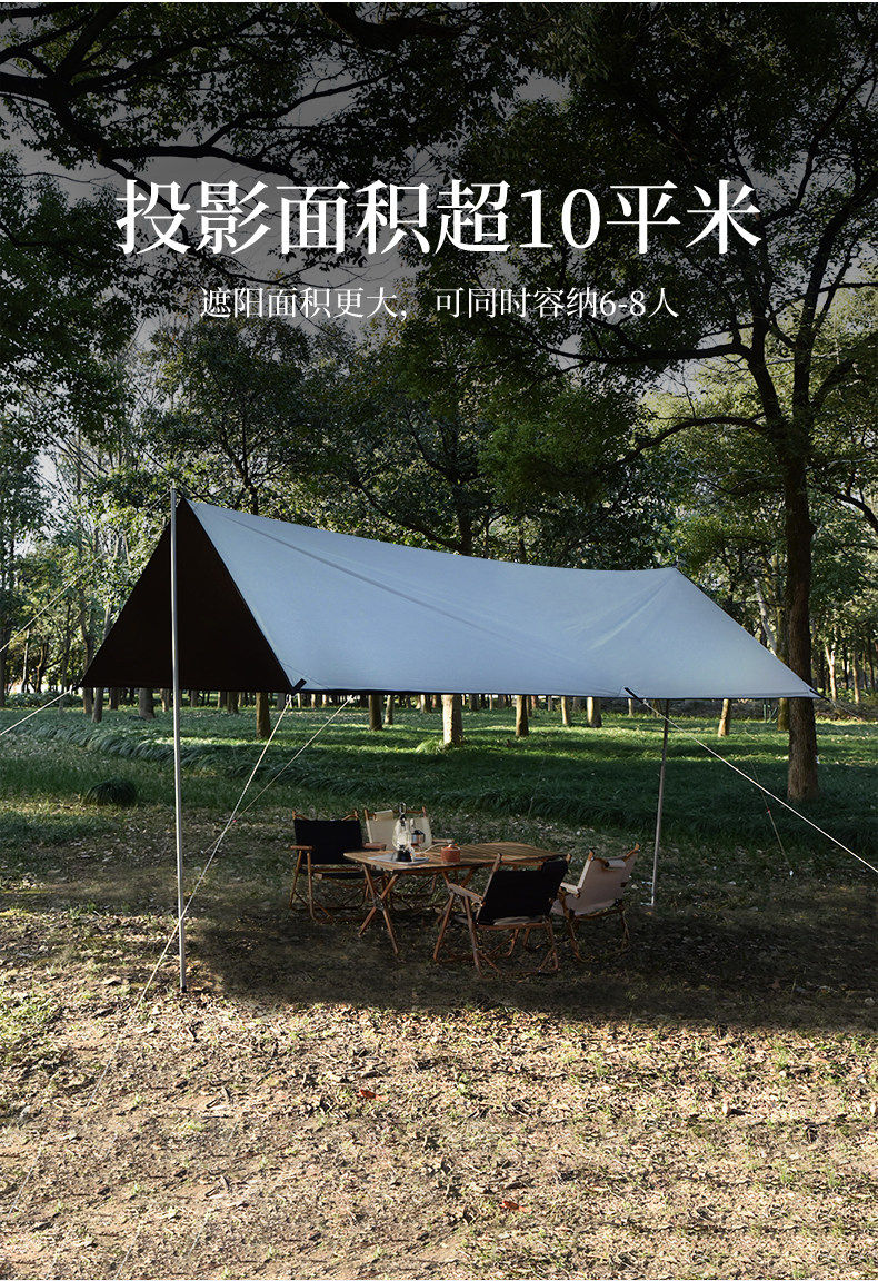 Атриум lthw旅腾黑胶天幕户外涂银遮阳棚公园露营便携野餐防雨防晒凉棚 Alocs