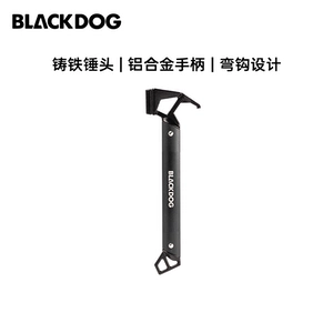 Blackdog Black Dog Camping Camping Camping Hamom