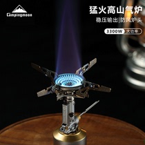 Keman XD2F pressure-stabilized stove head rocket stove mountaineering camping gas stove micro-integrated ultra-light stove electronic ignition