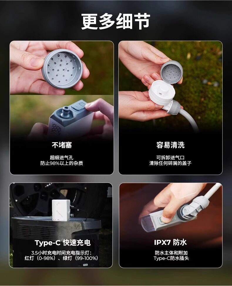 Рыбий хвост FLEXTAIL на открытом воздухе Может портативный насос душ устройство кемпинг электрический головка душа комната с несколькими кроватями купаться артефакт 2 поколение flextail 