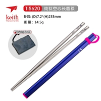 TI5620 Long Hollow Cround Sporpsticks (отправка мешков) с синей фиолетовой трубкой
