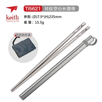 TI5621 Long Hollow и толстые круглые палочки (посылающие сумки) с серой трубкой