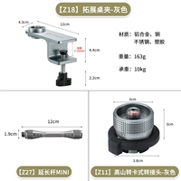Z18+Z27+Z11 [удлинитель + длинный адаптер бензобака]