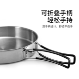 Naturehike Портативная дорожная кухонная утварь из нержавеющей стали для кемпинга, «три в одном»