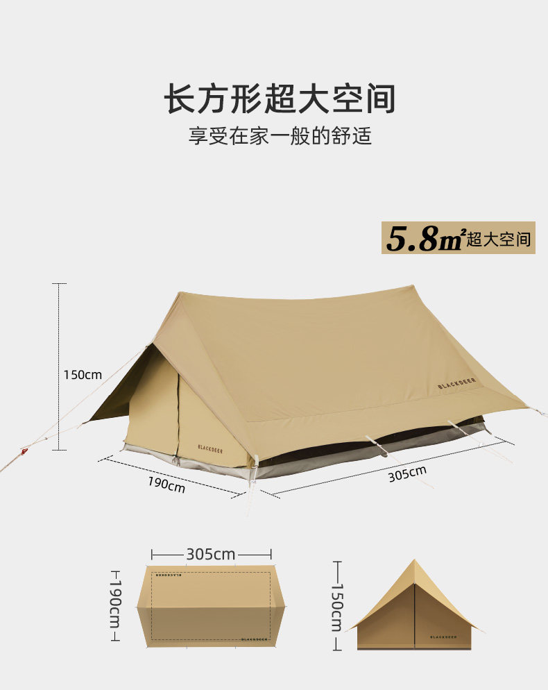 Атриум blackdeer黑鹿户外大型天幕六角八角露营遮阳棚防雨防晒棉布帐篷 1882775341