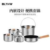 LTHW Путешествие на открытом воздухе портативная плита из нержавеющей стали горшка для дикой подушки для кемпилки