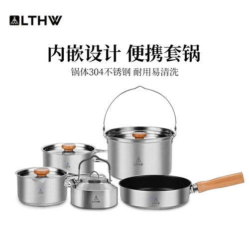 LTHW Путешествие на открытом воздухе портативная плита из нержавеющей стали горшка для дикой подушки для кемпилки