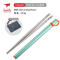 TI5620 Long Hollow Cround Schpsticks (отправка мешков) со льдом и синей трубкой