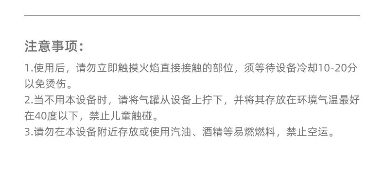 Обогреватель naturehike挪客户外燃气取暖炉冬钓露营帐篷取暖器家用室内烤火炉