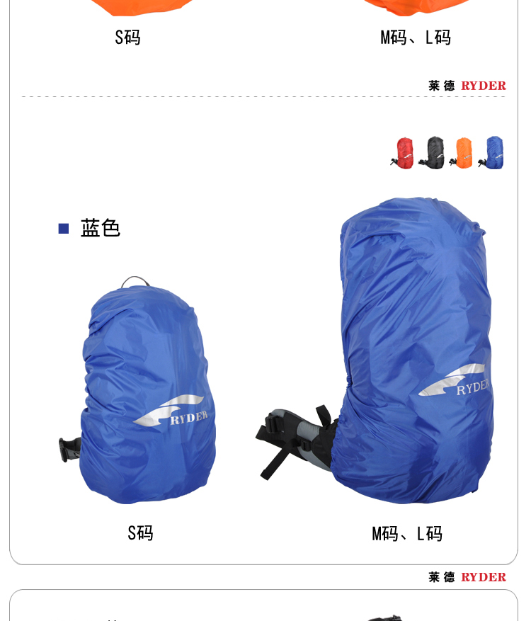 Ngoài trời Ryde nylon ba lô đi bộ đường dài ba lô che mưa SML lớn vừa và nhỏ 20-70L - Mưa che / Ba lô phụ kiện balozone