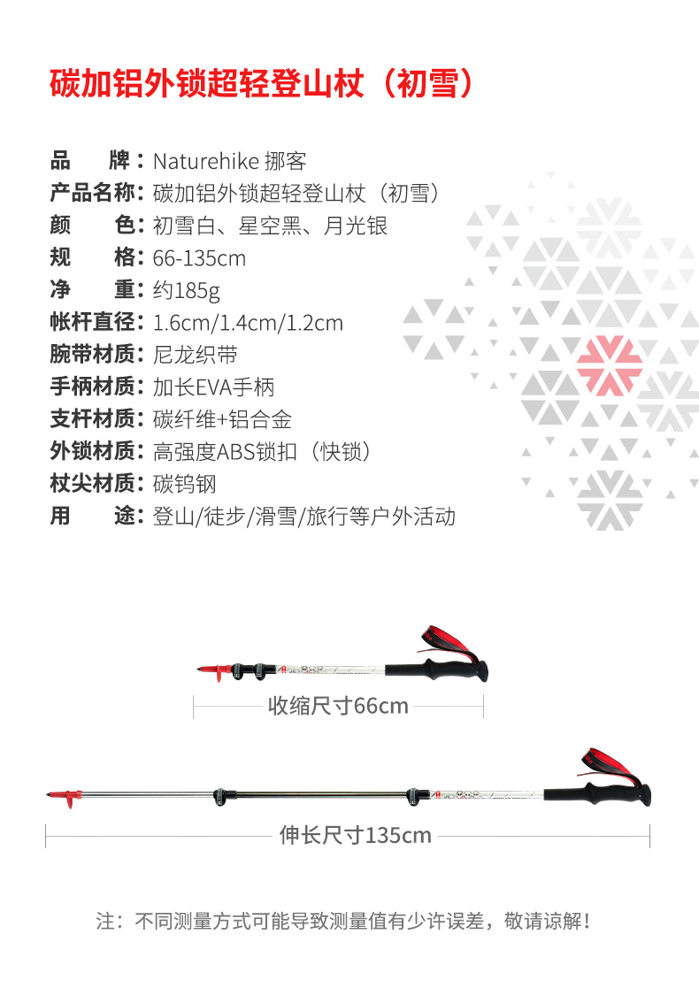 NH di động siêu nhẹ sợi carbon trekking cực khóa kính đi bộ gậy đi bộ carbon đi bộ ngoài trời - Gậy / gậy gậy ba chân để điện thoại