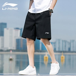 Li Ning shorts men's summer casual mid-pants quick-drying five-point pants ice silk large size outer wear fitness sports large pants