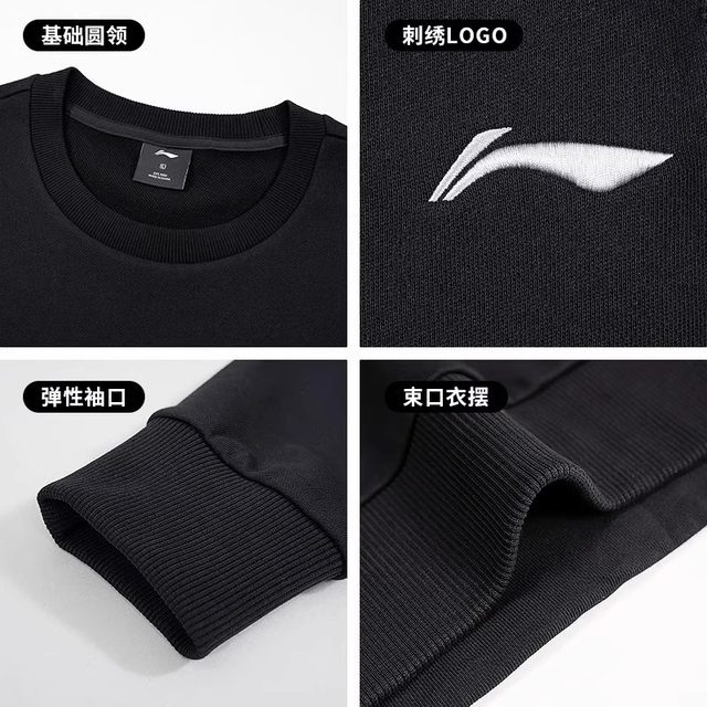Li Ning Sweater Men's Round Neck 2024 Spring and Autumn New Loose Thin Velvet Hoodie Long Sleeve Top Men's Sports Jacket