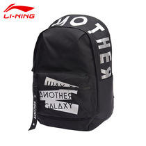 Li Ning backpack male and female high school student school bag Large capacity travel backpack Leisure sports bag Computer bag