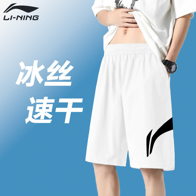 Шорты Li Ning, мужские летние новые быстросохнущие дышащие брюки, настоящие профессиональные штаны для бега, фитнеса, легкой атлетики, пятиточечные брюки