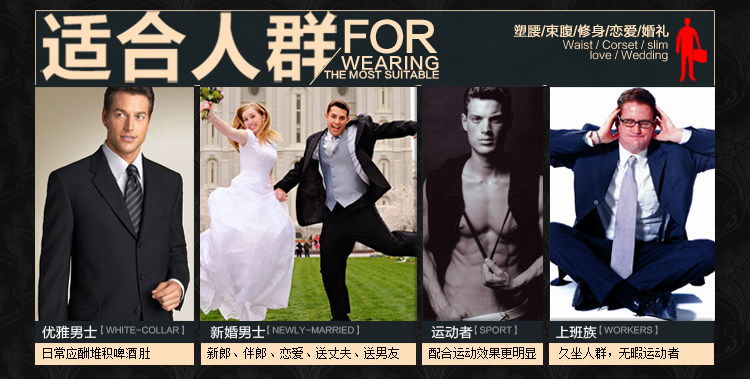 Corset amincissant en spandex - Ref 691771 Image 13