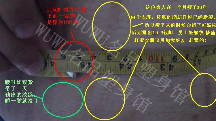 Corset amincissant en spandex - Ref 691771 Image 26