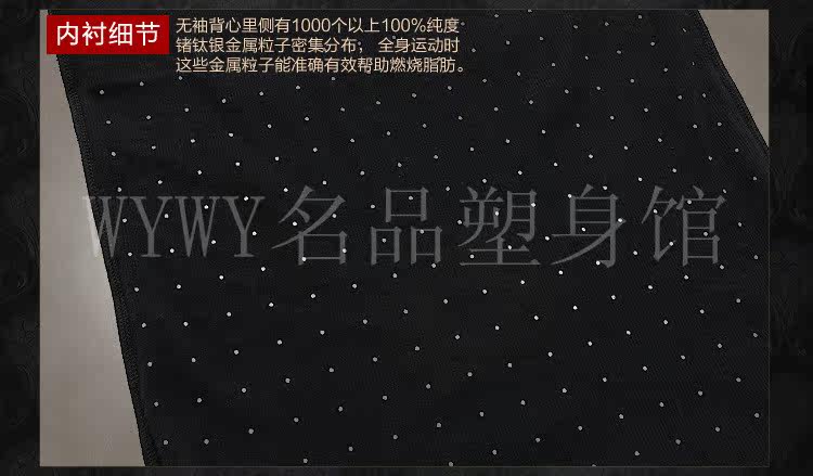 Corset amincissant en spandex - Ref 691771 Image 57