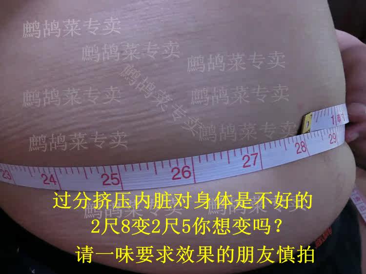 Corset amincissant en spandex - Ref 691771 Image 20