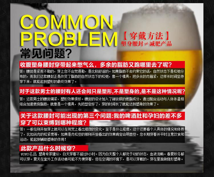 Corset amincissant en spandex - Ref 691771 Image 21