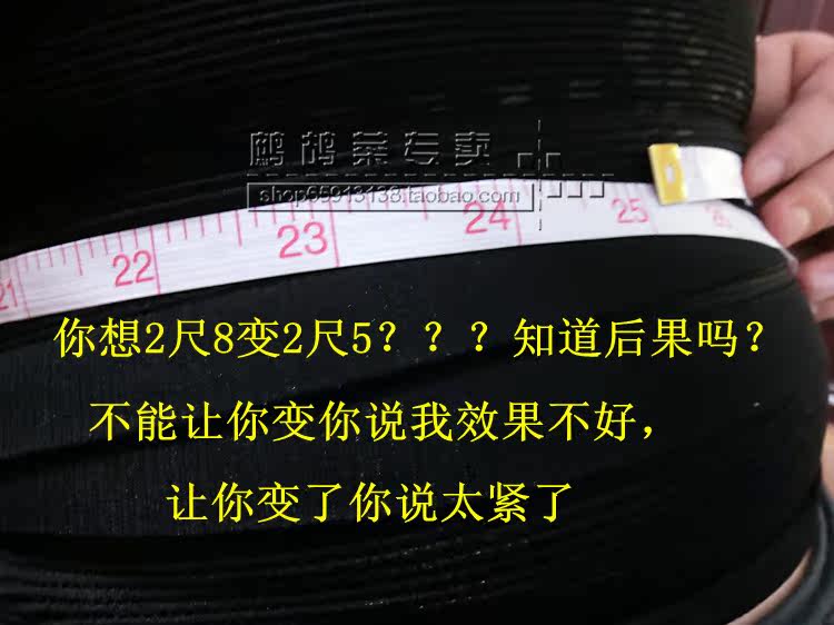 Corset amincissant en spandex - Ref 691771 Image 19