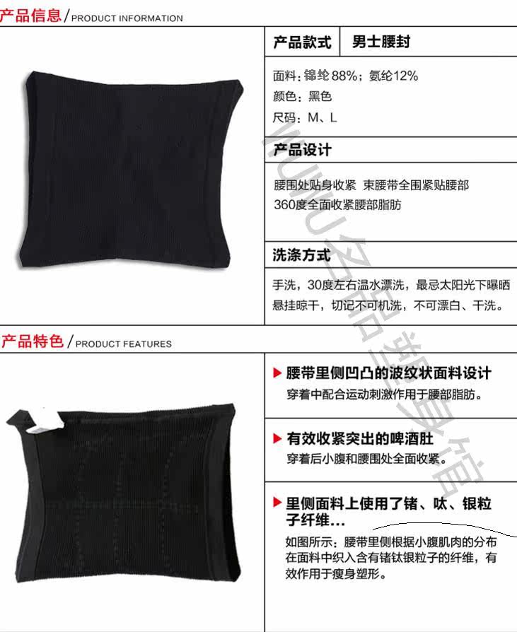 Corset amincissant en spandex - Ref 691771 Image 49