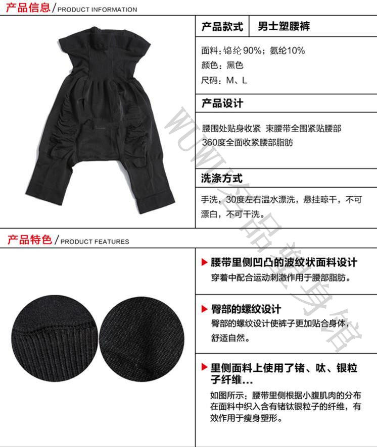 Corset amincissant en spandex - Ref 691771 Image 50