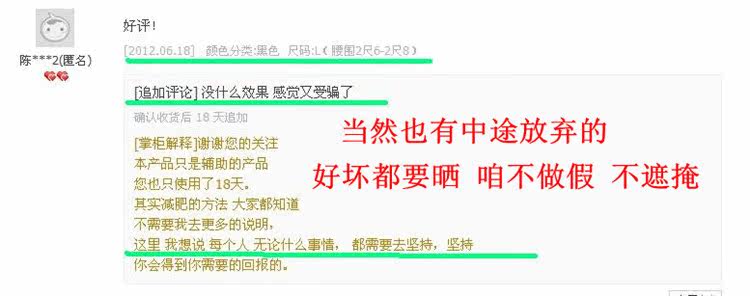 Corset amincissant en spandex - Ref 691771 Image 33