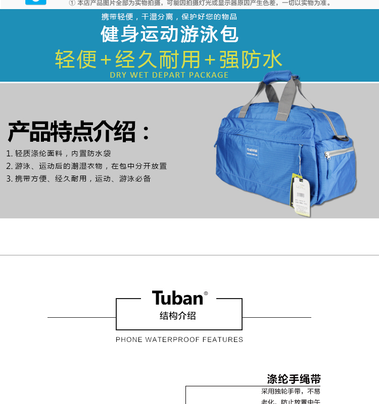 Sac de sport - Ref 15430 Image 10