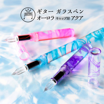 Nakabayashi Japanese Glass Pen Dip Pen Handmade Glass Nib Crystal Pen Writing Painting Glass Pen High Aesthetic Value Artistic Glass Pen Student Collection Gift