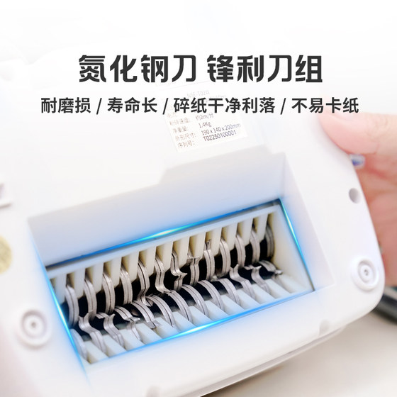 日本碎纸机家用小型办公电动大功率文件粉碎机4级保密资料纸张