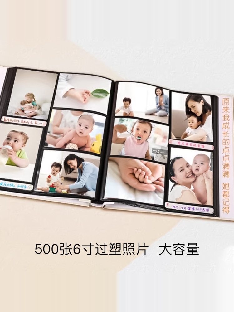 Ncl Laminated 6-Inch 600-Page Insert-Type Photo Album, Family Photo Album, Creative 4R Children's Commemorative Photo Album, Large Capacity