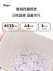 Japanese Shredder for Home Use, Small Office Electric High-Power Document Shredder, Level 4 Confidential Information Paper Shredder