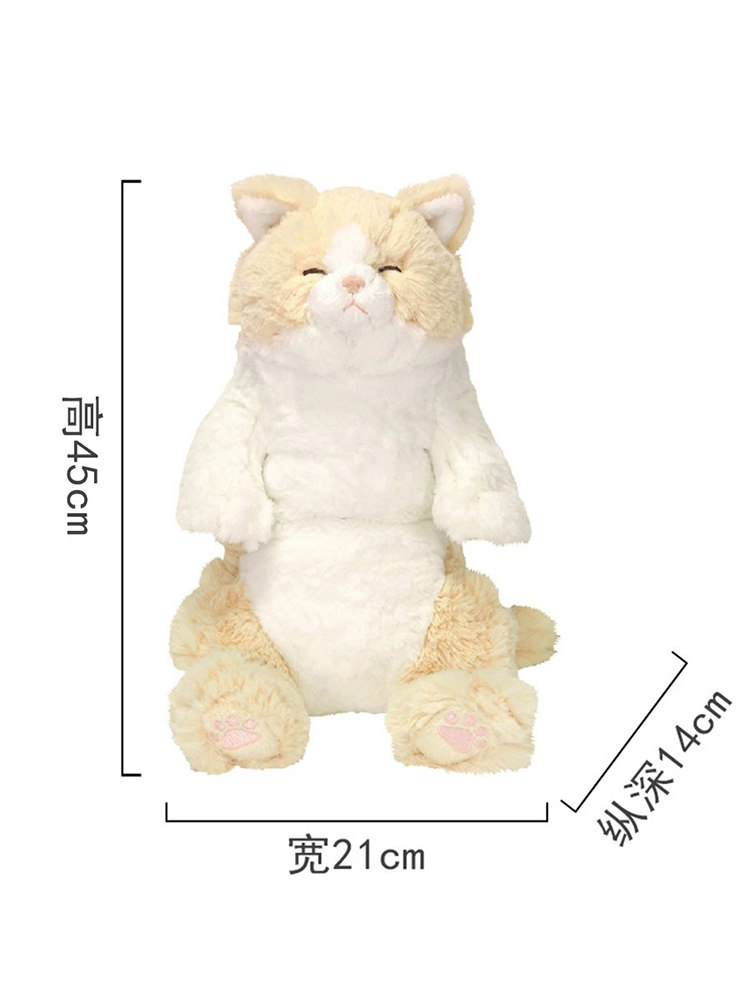 Nakabayashi Zhonglin Imported Plush Toy Doll, Realistic Comforting Companion Cat Plush Gift