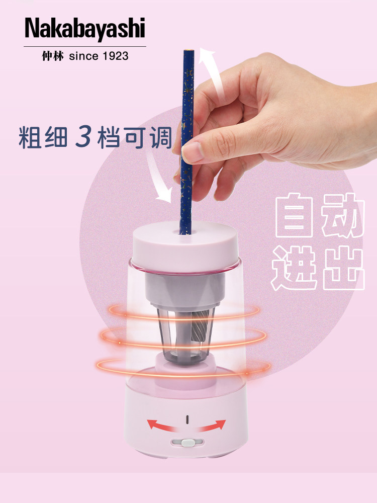 Nakabayashi Zhonglin Electric Pencil Sharpener, Special Pencil Sharpener for Primary School Students, Fully Automatic Pencil Sharpener, Children's Pencil Sharpener, Large Diameter Rechargeable Automatic Pencil Sharpener
