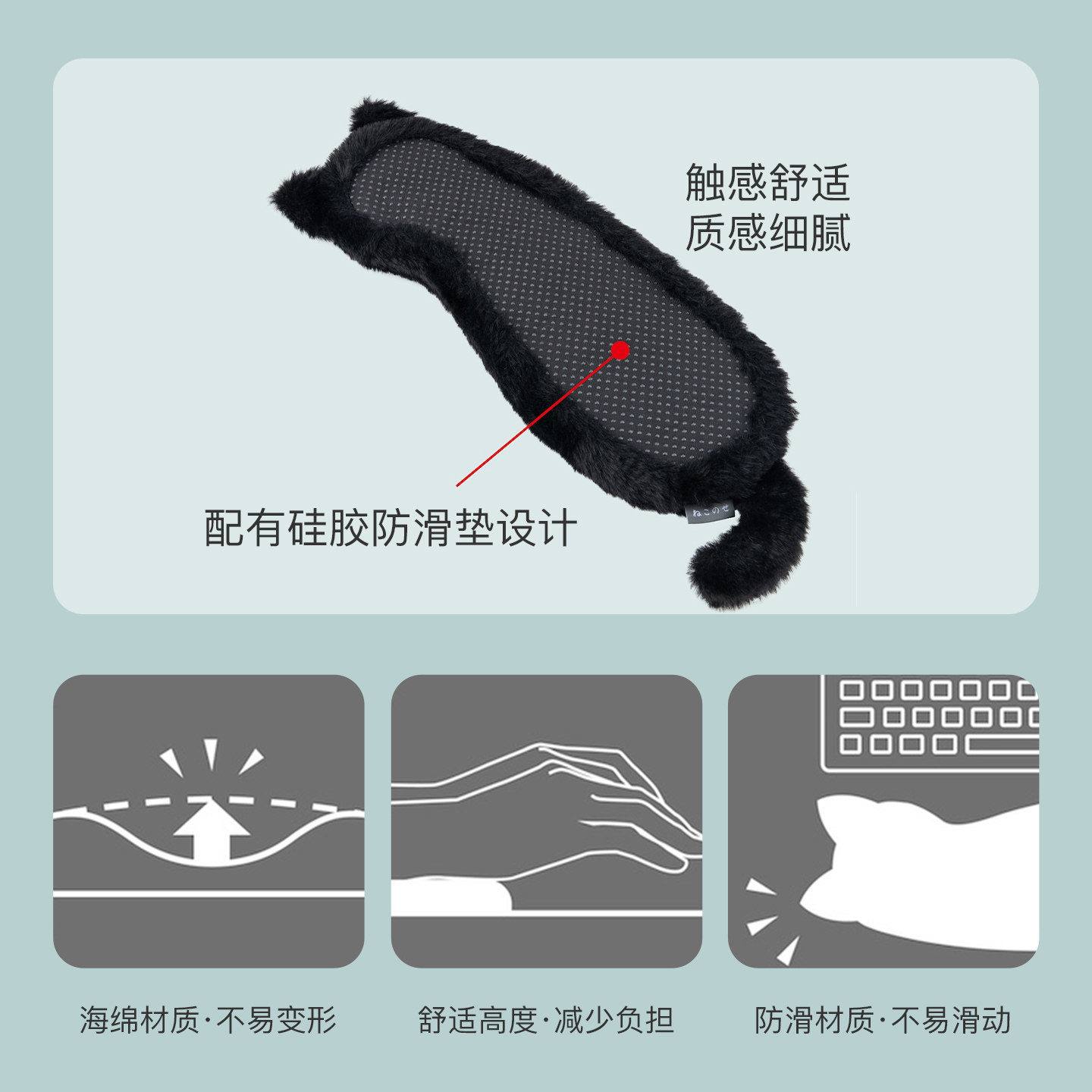 Japanese Plush Cat Wrist Rest, Cute and Creative Design, Office Pad, Keyboard Hand Rest, Gift for Girls, for Students